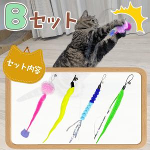 猫 おもちゃ 選べる 猫 じゃらし セット ワ...の詳細画像3