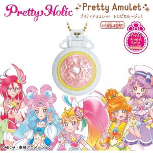 トロピカル〜ジュ! プリキュア Pretty ...の詳細画像2