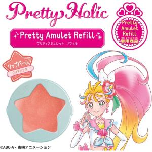 トロピカル〜ジュ! プリキュア Pretty ...の詳細画像4