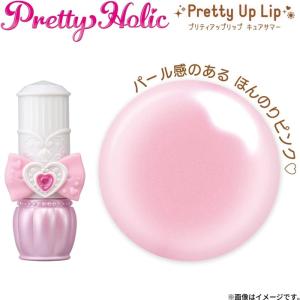 トロピカル〜ジュ! プリキュア Pretty ...の詳細画像5