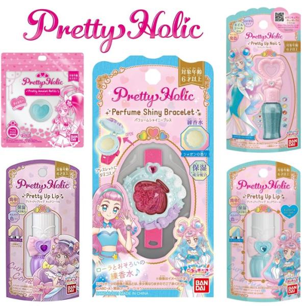 トロピカル〜ジュ!プリキュア  Pretty Holic  パフュームシャイニーブレス コスメセット...