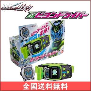 仮面ライダージオウ 変身ベルト DXビヨンドライバー