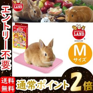 マルカン うさぎ ケージ カバー 小動物用品 の商品一覧 ペット用品 生き物 通販 Yahoo ショッピング
