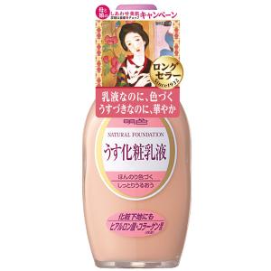 明色化粧品 明色シリーズ 明色奥さま用 うす化粧乳液｜7goat.plaza