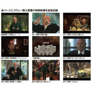 完訳 7つの習慣 セミナーDVDの詳細画像4