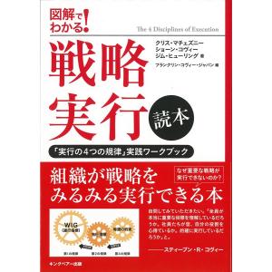 完訳 7つの習慣 30周年記念版 : 7つの習慣ショップ - 通販 - Yahoo