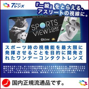 最安挑戦 24時間 注文受付 アイミー スポー...の詳細画像1