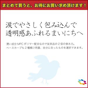 「7lens公式」 あすつく コンタクトレンズ...の詳細画像2