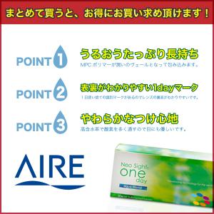 「7lens公式」 あすつく コンタクトレンズ...の詳細画像3