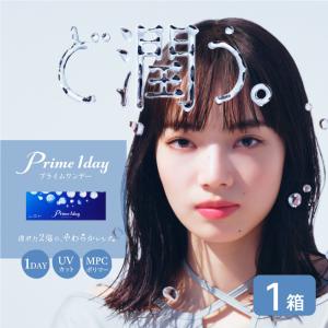 AIRE お試し プライムワンデー 1箱 ( 1箱 5枚入 ) 5枚 アイレ prime 1day 国内正規品 コンタクトレンズ ワンデー ONE DAY
