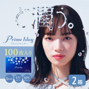 「7lens公式」 [ 大容量 ] 200枚 アイレ プライムワンデー 2箱 (1箱 100枚 入り) AIRE prime 1day コンタクト レンズ｜7lens