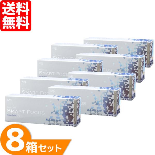 プライムワンデー スマートフォーカス Prime1day SMART FOCUS  8箱セット (1...