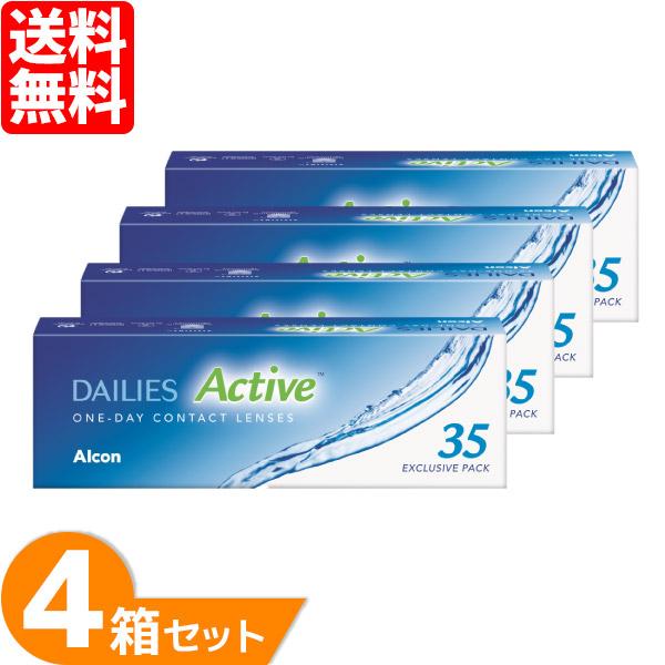 最安挑戦 Alcon デイリーズアクティブ 4箱セット (1箱35枚入り) コンタクトレンズ 1da...