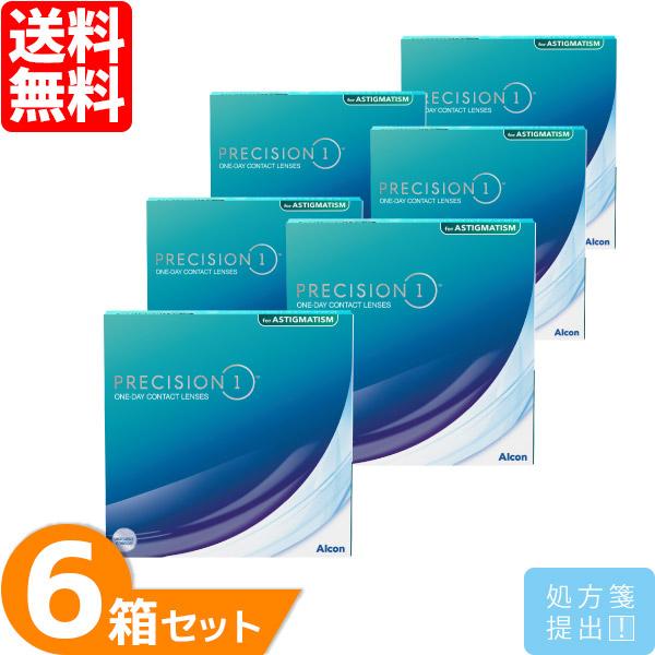 プレシジョンワン 乱視用 6箱セット (1箱90枚) 日本アルコン 1日使い捨て 90枚入り コンタ...