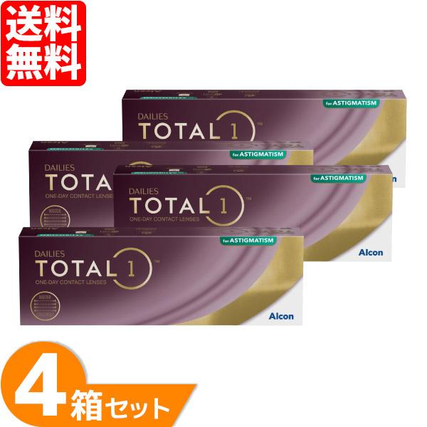 【送料無料】 トータルワン 乱視用 4箱 (1箱30枚) 日本アルコン 1日使い捨て コンタクトレン...