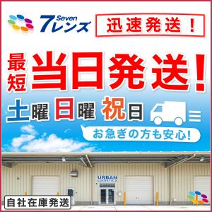 ボシュロム メダリスト ワンデープラス 2箱(...の詳細画像4