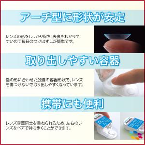 ボシュロム メダリスト ワンデープラス 4箱(...の詳細画像1