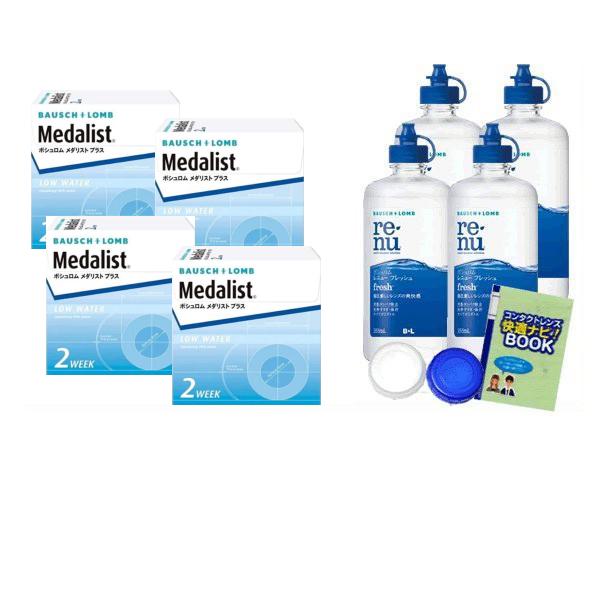 「7lens公式」 メダリスト プラス アイケア パック 4箱 (1箱6枚入り) コンタクト レンズ...