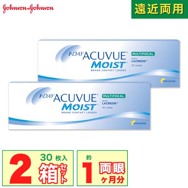 [簡単購入] J&amp;J ワンデーアキュビューモイスト マルチフォーカル 2箱(1箱30枚入り) ジョン...
