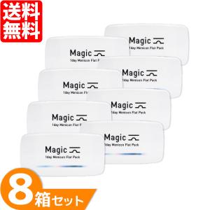 メニコン エピカ スマートクリーン 300ml x8セット エピカ スマートクリーン 300ml epica メニコン 【医薬部外品