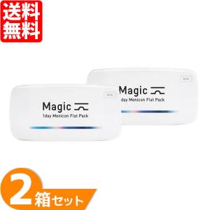 メニコン（menicon） エピカ スマートクリーン 300ml 2本セット