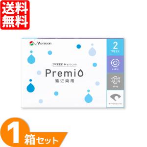 メニコン（menicon） エピカ スマートクリーン 300ml 2本セット
