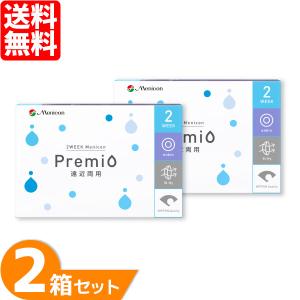 2weekメニコンプレミオ遠近両用 2箱セット (1箱6枚) メニコン コンタクトレンズ 2week  2週間使い捨て コンタクト 2ウィーク プログレッシブ バイフォーカル｜7lens