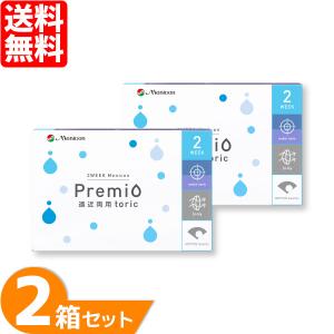 2weekメニコンプレミオ遠近両用トーリック 2箱セット (1箱6枚) メニコン コンタクトレンズ ...