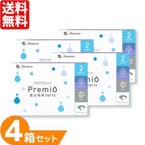 2weekメニコンプレミオ遠近両用トーリック 4箱セット (1箱6枚) メニコン コンタクトレンズ 2week 乱視用 2週間使い捨て コンタクト 2ウィーク マルチ menicon｜7lens