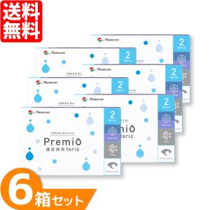 2weekメニコンプレミオ遠近両用トーリック 6箱セット (1箱6枚) メニコン コンタクトレンズ 2week 乱視用 2週間使い捨て コンタクト 2ウィーク マルチ menicon｜7lens