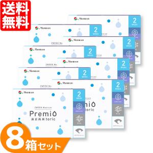 2weekメニコンプレミオ遠近両用トーリック 8箱セット (1箱6枚) メニコン コンタクトレンズ 2week 乱視用 2週間使い捨て コンタクト 2ウィーク マルチ menicon｜7lens