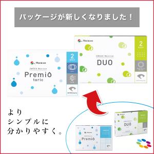最安挑戦 24時間 注文受付 2weekメニコ...の詳細画像3