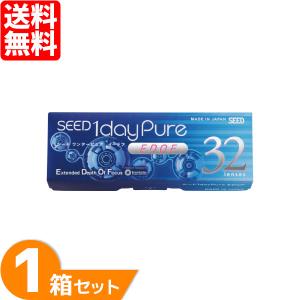 ピュア コンタクトレンズ シード ワンデー EDOF 32枚入り 1箱 遠近両用