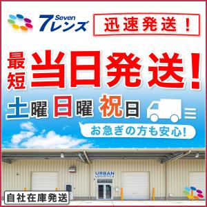 最安挑戦 SEED 2ウィークピュアうるおいプ...の詳細画像4
