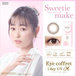「7lens公式」 SEED アイコフレワンデ...の詳細画像5