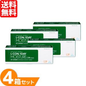 エルコンワンデー モイスチャー 4箱 (1箱30枚) シンシア ワンデー コンタクトレンズ 1day 1日使い捨て ソフト コンタクト｜7lens