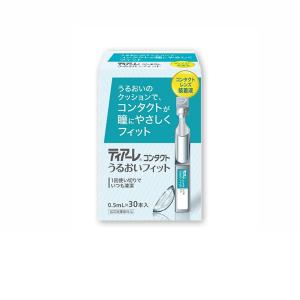 「7lens公式」 ティアーレ うるおいフィット 0.5mL 30本