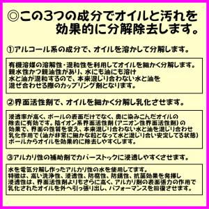 激泡泡アルコール系クリーナー 2リットル 作業...の詳細画像3