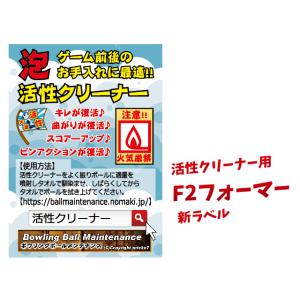国産 F2フォーマー 泡になるスプレー容器 ボ...の詳細画像4