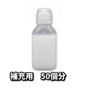 可塑剤ちゃうねん7号 Ver.7.6　100cc　補充用 　ボウリングボール用表面改善剤 抜けた可塑剤の置換に