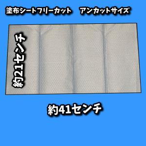 可塑剤ちゃうねん7号 Ver.7.6 40cc...の詳細画像3