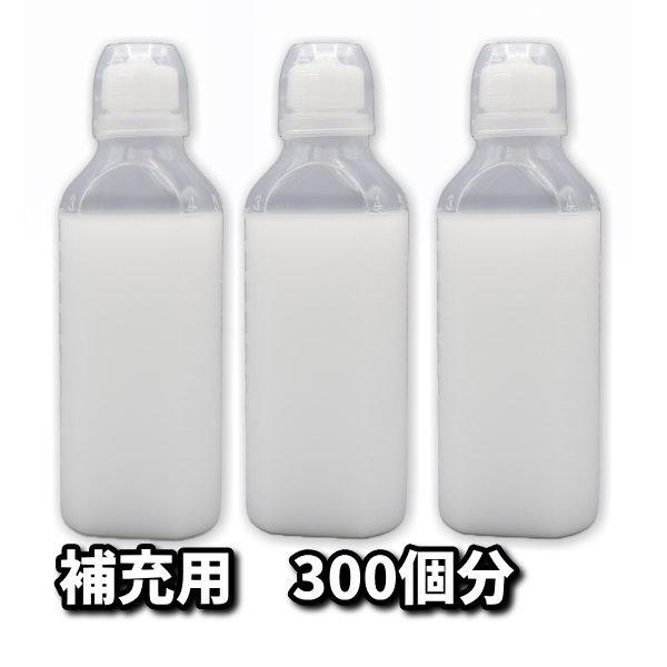 可塑剤ちゃうねん7号 Ver.7.6　200cc　3個セット　補充用 　ボウリングボールメンテナンス...