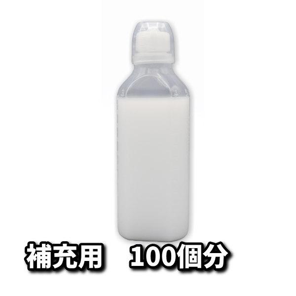 可塑剤ちゃうねん7号 Ver.7.6　200cc　補充用 　ボウリングボールメンテナンス専用表面改善...