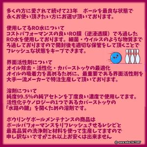 活性クリーナー KC10.x(25JKM) 2...の詳細画像2