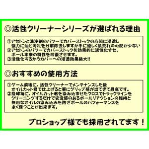 活性クリーナーkc9.0x 4リットル F2フ...の詳細画像5