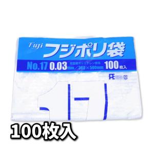 オイル抜き用添加プラス　専用ビニール袋100枚｜7neko