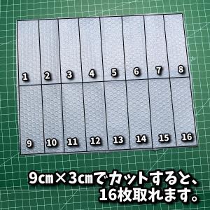 可塑剤ちゃうねん7号用 お得 塗布シート フリ...の詳細画像3