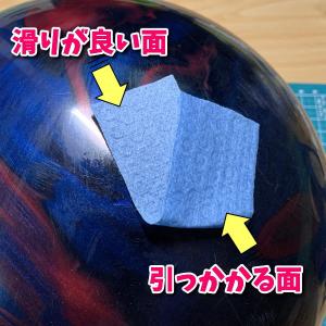 可塑剤ちゃうねん7号用 お得 塗布シート フリ...の詳細画像4
