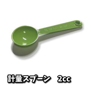 可塑剤ちゃうねん7号用 計量スプーン 2ccの商品画像