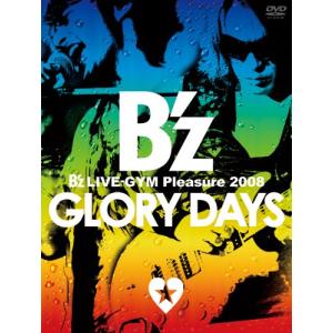 Bz LIVE-GYM Pleasure 2008-GLORY DAYS- [DVD]の商品画像